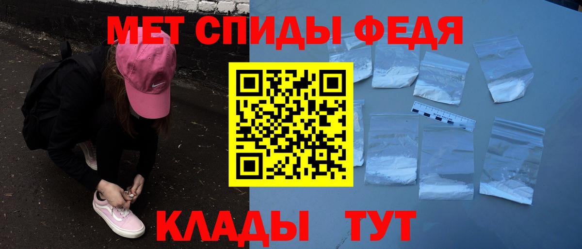 АМФЕТАМИН  Вход с VPN  Лангепас  АМФЕТАМИН VHQ 