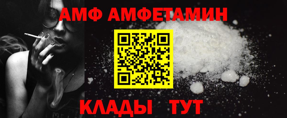 A PVP Лангепас