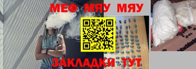 прущая мука Кингисепп