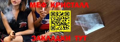 прущая мука Кингисепп