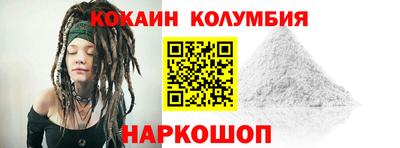 гидра Усинск