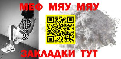 прущая мука Кингисепп