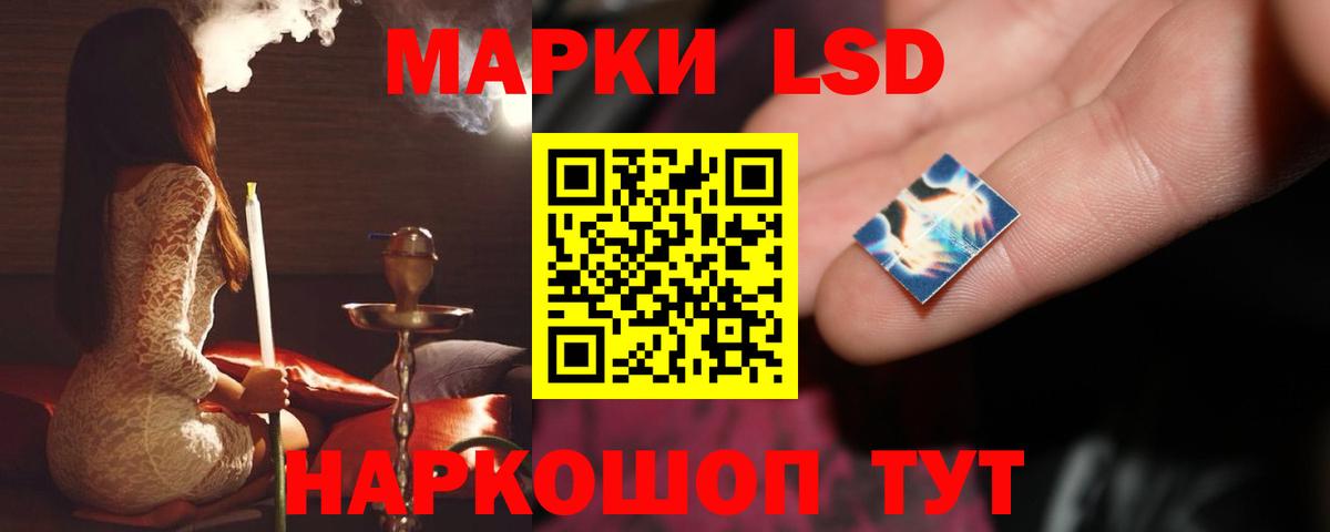 Лсд 25 экстази кислота  LSD-25 экстази кислота  Лангепас  Вход с VPN 
