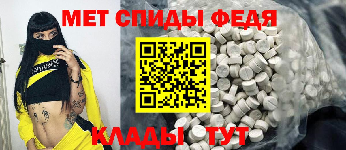 Alpha PVP СК   Гашиш  Вход с VPN  Бошки Шишки  Лангепас  Меф   Гашиш 