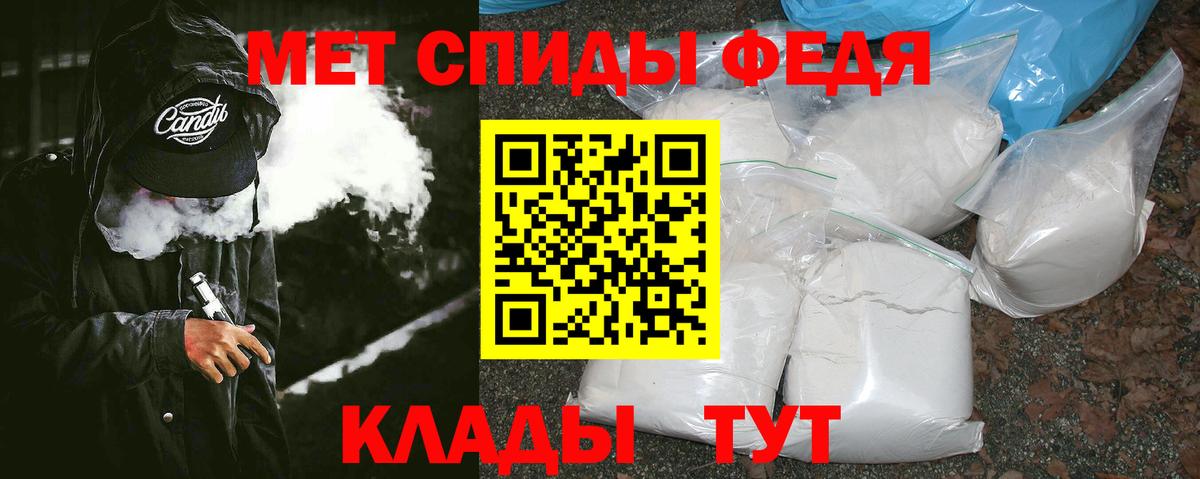 МЕТАМФЕТАМИН винт Лангепас