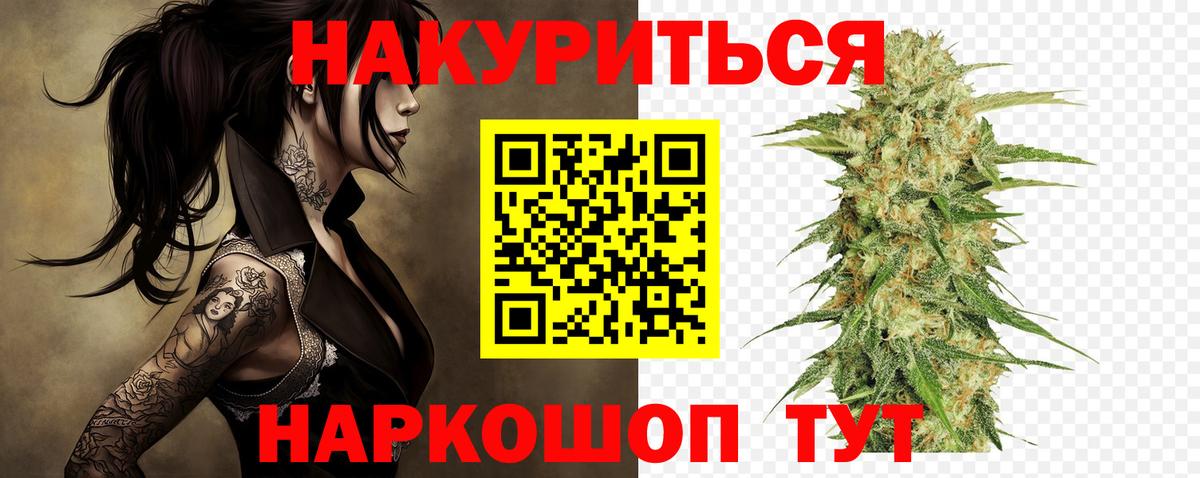 Марихуана индика  Марихуана MAZAR  Вход с VPN  Марихуана Amnesia  Бошки Шишки AK-47  Лангепас 