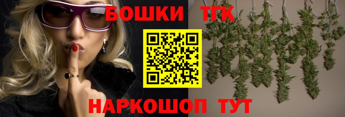 Бошки Шишки конопля Лангепас